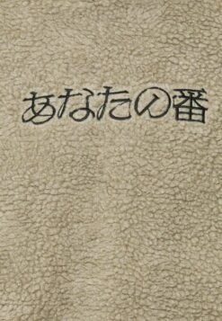 YOURTURN Unisex - Hoodie - Stone -Kleding Discountwinkel d8a3b455294c475683e6b07e0add01fd